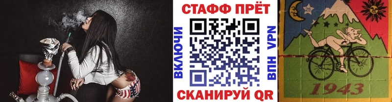 Виды наркотиков купить Куртамыш МАРИХУАНА Кокаин Альфа ПВП Псилоцибиновые грибы mega зеркало АМФЕТАМИН Меф