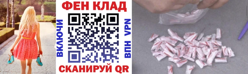 Amphetamine VHQ  хочу наркоту  даркнет формула  Куртамыш 