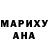 Бутират буратино Tashaine Grant
