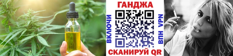 как найти наркотики  Куртамыш  блэк спрут зеркало  Печенье с ТГК марихуана 