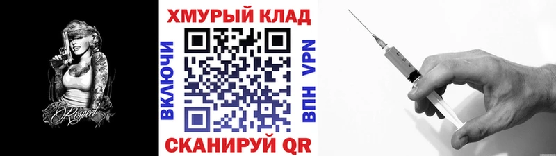 hydra вход  Куртамыш  Героин белый 