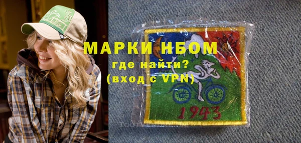 мефедрон Воткинск