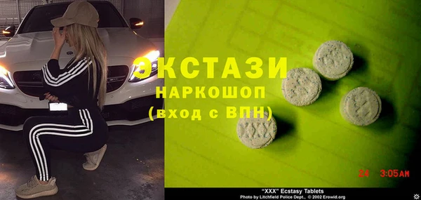 прущие грибы Покровск