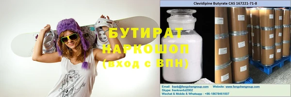 каннабис Алексин