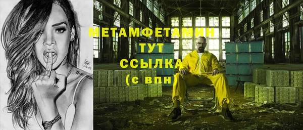 стафф Покров