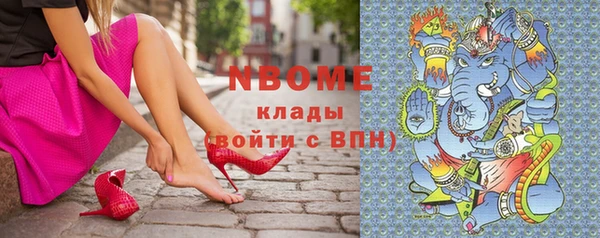кокаин премиум Абаза