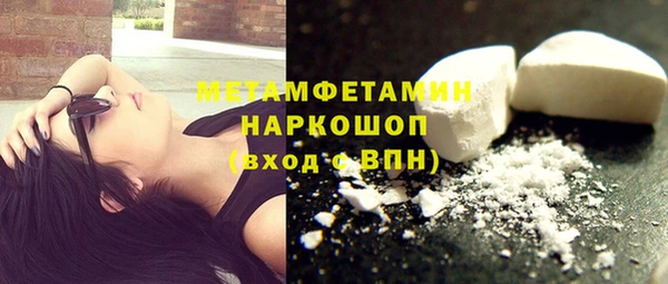 бутик Покачи
