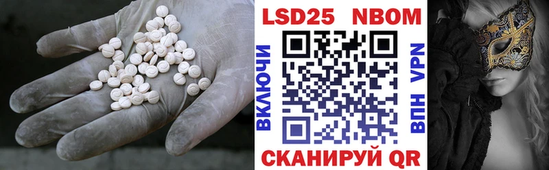 наркота  Куртамыш  LSD-25 экстази кислота 