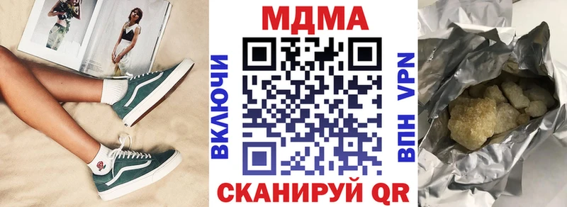 MDMA Molly  это официальный сайт  блэк спрут вход  Куртамыш  хочу наркоту 