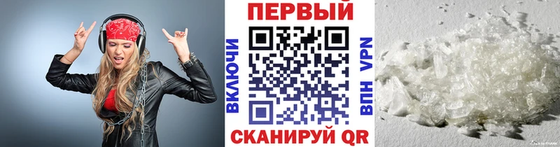 Метамфетамин винт  кракен маркетплейс  Куртамыш 