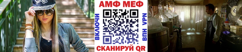 Первитин винт Куртамыш
