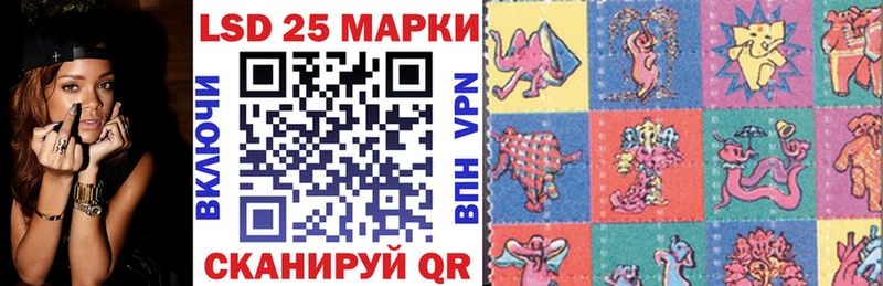 Марки N-bome 1,8мг  Куртамыш 