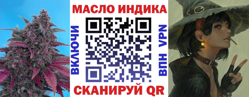 Дистиллят ТГК концентрат  Куртамыш 