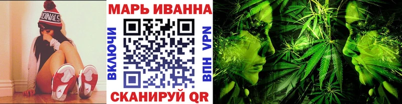 МАРИХУАНА план  как найти закладки  Куртамыш 